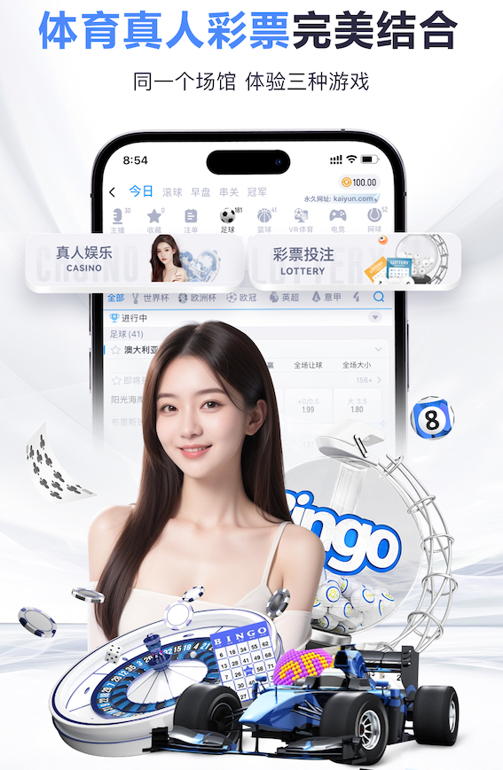 xingkong.comapp 深入理解塑胶跑道材料的核心原理，应用广泛背后的秘密